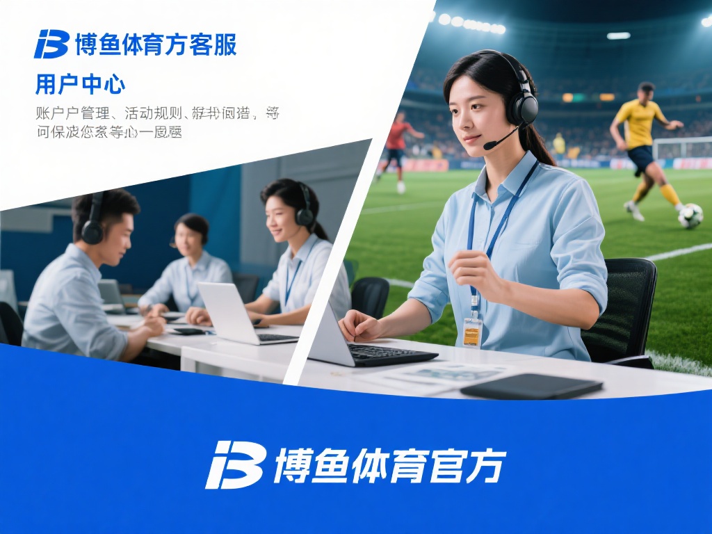 在现代快节奏的生活中，体育娱乐已经成为许多人放松身